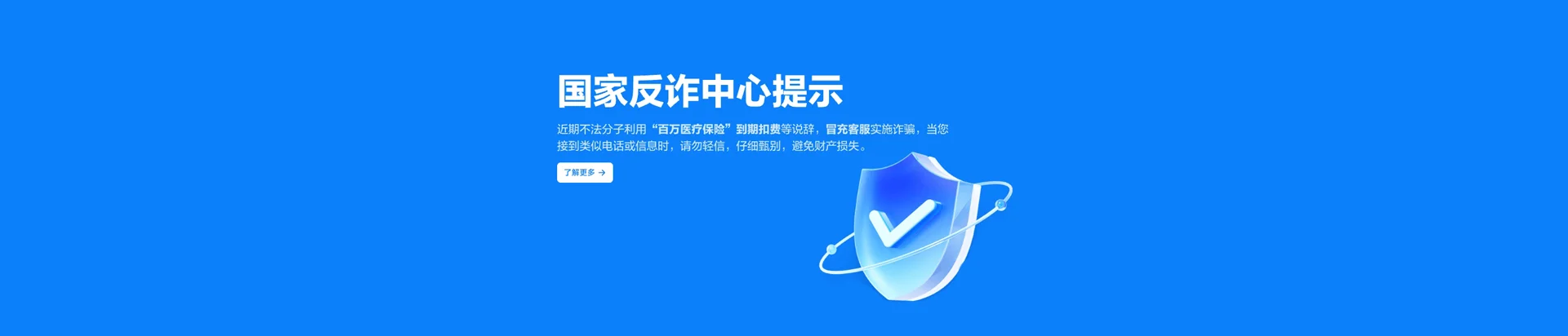 文县移动宽带