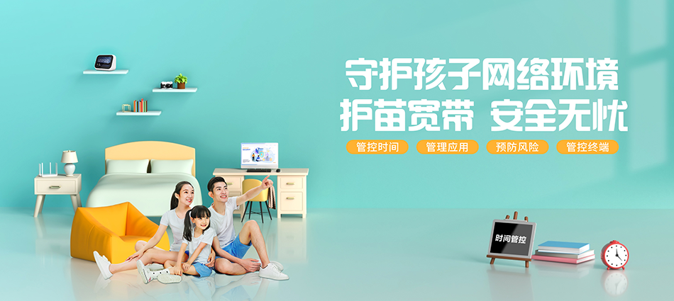 中国移动文县移动宽带