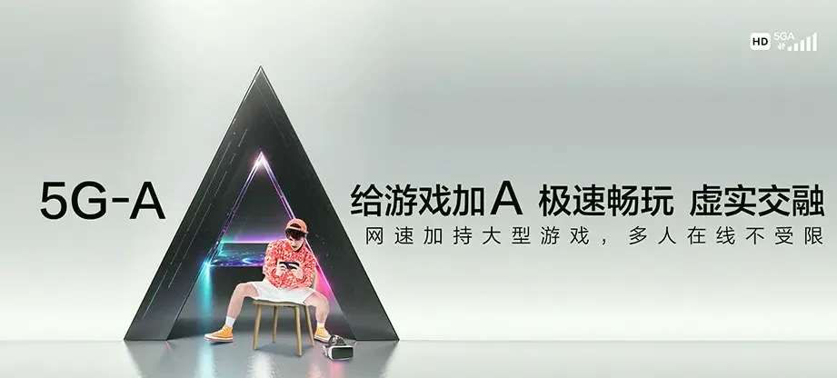 文县文县刘家坪乡 移动宽带