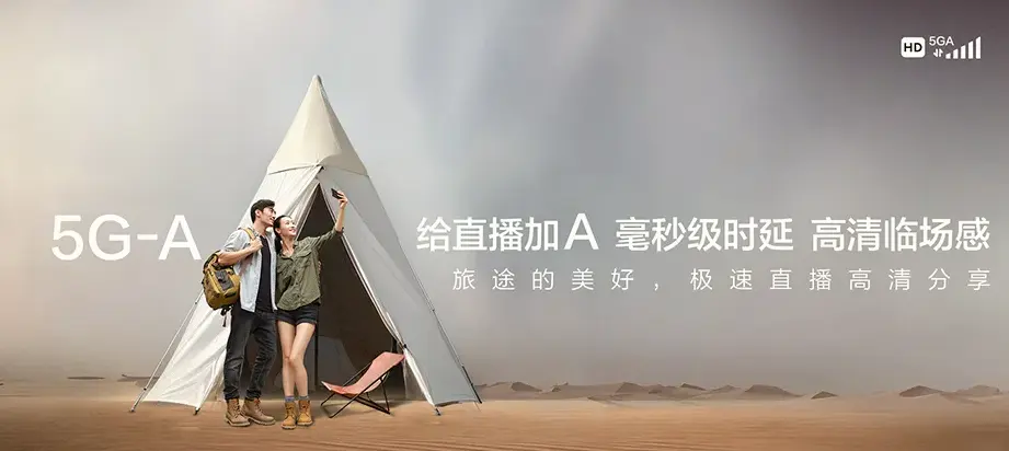 文县文县尚德镇 移动宽带